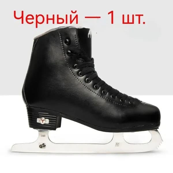 Коньки прогулочные