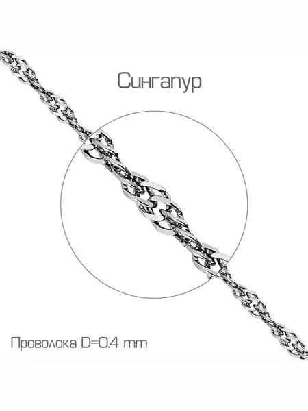 Браслет серебряный 925 пробы, KARATOV