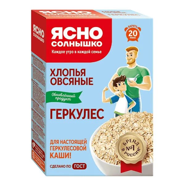 Хлопья Ясно Солнышко овсяные Геркулес 450 г