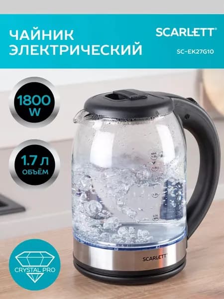 Scarlett Электрический чайник SC-EK27G10, 1.7 л, 1800 Вт, серебристый, прозрачный