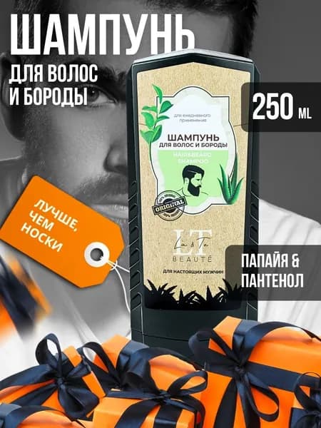 Шампунь для волос и бороды La & Te beaute / пантенол и масло арганы