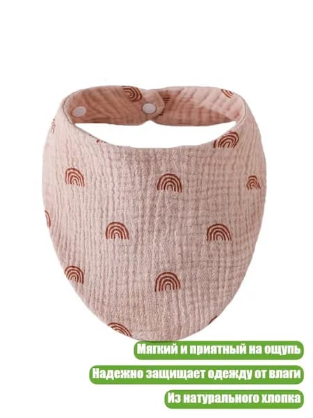 1 шт. Слюнявчики для новорожденных, впитывающие салфетки для кормления, мальчики и девочки, банданы, J