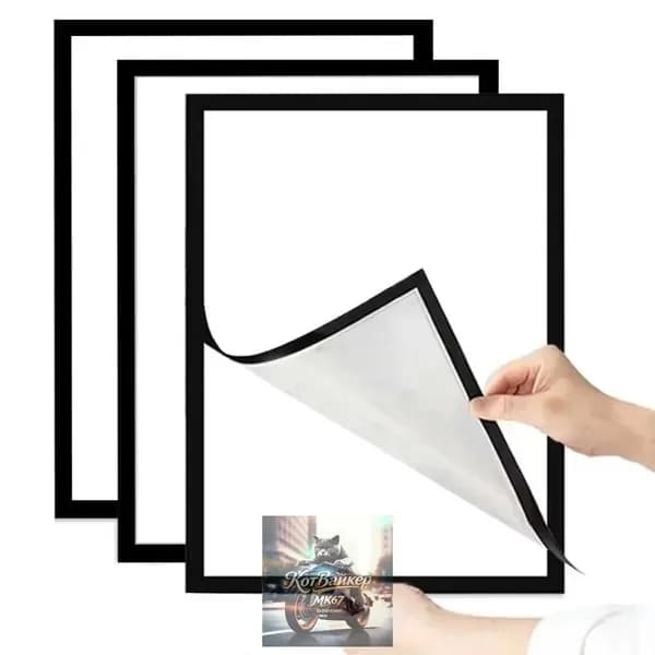 Набор магнитных фоторамок 3 шт. A3/A4/A5/A6 черный/золотой/серебристый