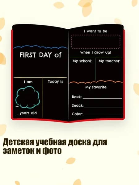 Гостевая книга