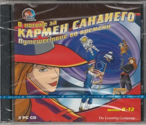 Игра  (Windows, Русская версия)