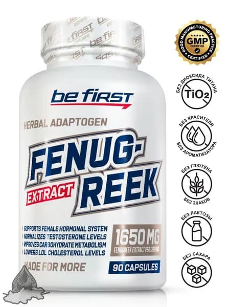 Средство для повышения тестостерона Be First Fenugreek Seed Extract Capsules (экстракт семян пажитника) 90 капсул / стимулятор либидо для женщин и мужчин, улучшение обмена углеводов