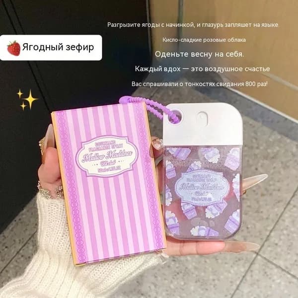 Вода душистая uiojgmncvbncfn354ewrtfdg345tfghn22 50.2 мл