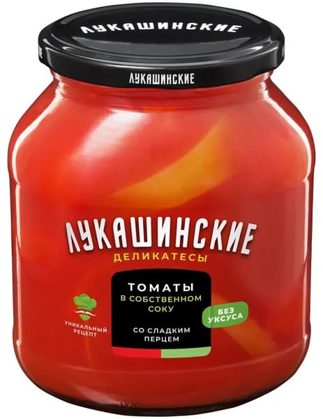 Лукашинские Томаты в собственном соку со сладким перцем 670г 1 шт