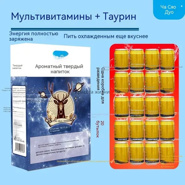 Растворимый напиток