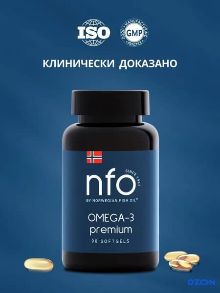 NFO Омега-3 Премиум для сердца, 90 капсул по 1008 мг/ Финляндия