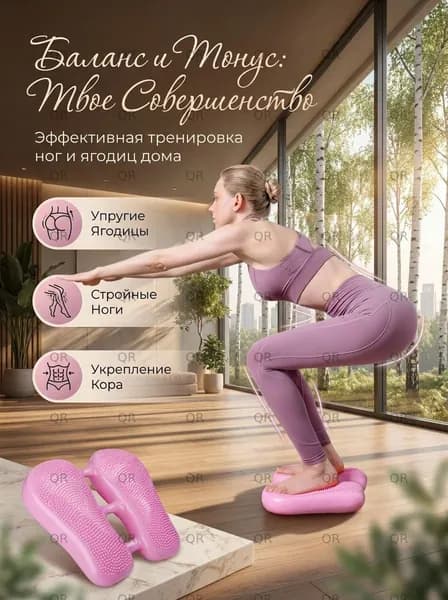 Степпер Раздувная шаговая домашняя тренажерная машина