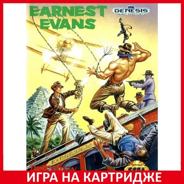 Игра Earnest Evans Русская Версия 16 bit Картридж для Sega