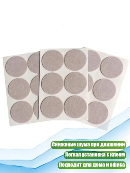 Коврик для стола