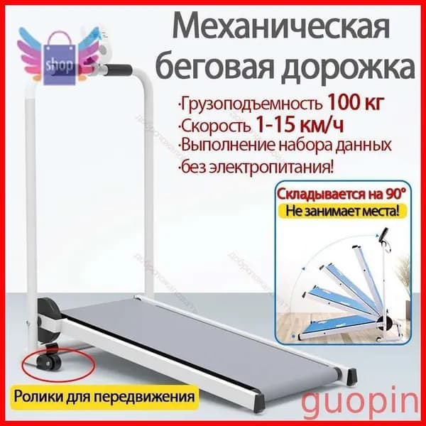 Беговая дорожка JJ52eh