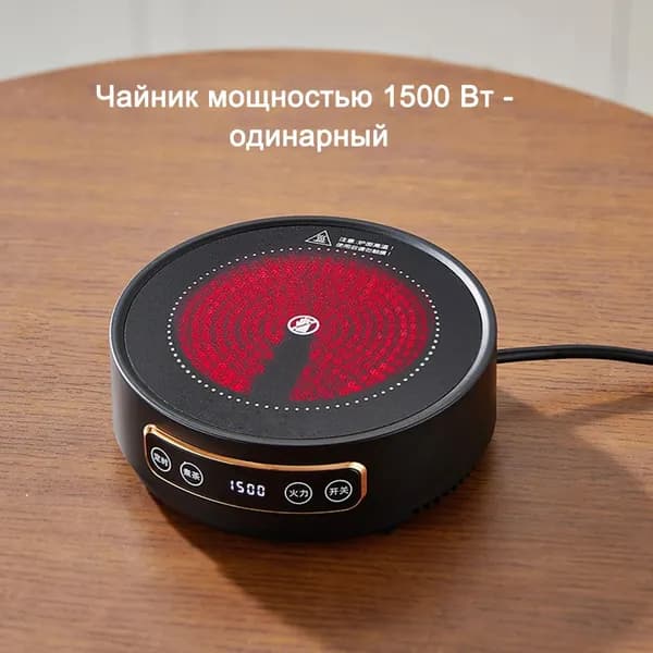 Индукционная настольная плита DTL-HM-1500W, черный