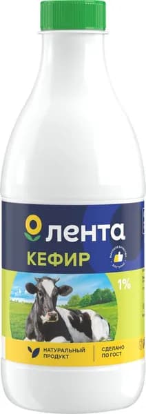 Кефир ЛЕНТА 1%, без змж, 920г3шт