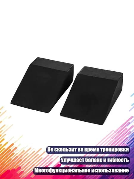 Утяжелители