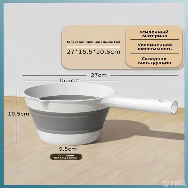 Ковш хозяйственный, силикон, 1 л, 1 шт