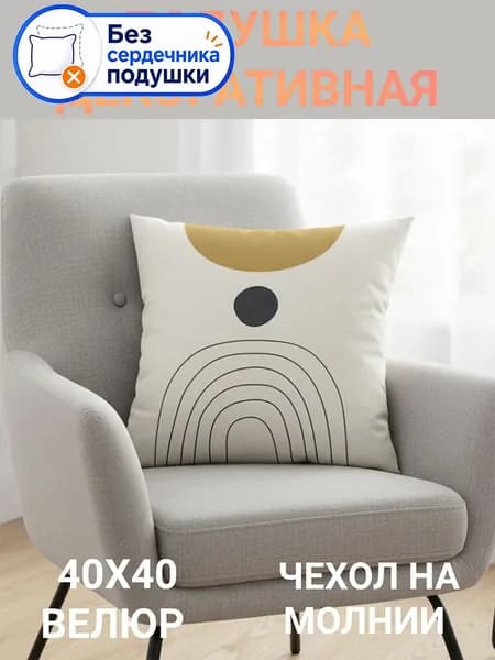Подушка Дакимакура 40x40 см