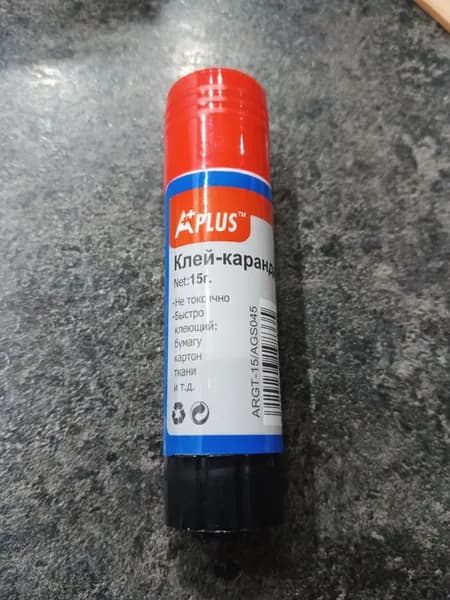 APLUS Клей канцелярский Карандаш/ 15 г.