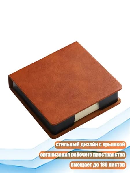 Кожаный держатель для блокнотов, диспенсер для визиток, для офиса и школы, Коричневый - Масляный край