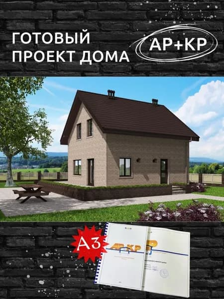 Проект Rg5819 - Проект двухэтажного дома с террасой (94 м2, 14м x11м)