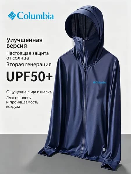 Ветровка