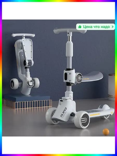Электросамокат ITEM-AA4D56, белый