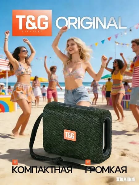 Беспроводная колонка Bluetooth TG313 Портативная