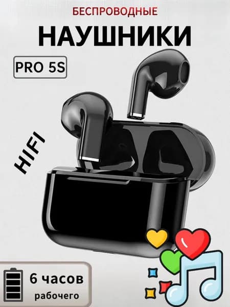 Наушники беспроводные с микрофоном, Bluetooth, USB Type-C, черный