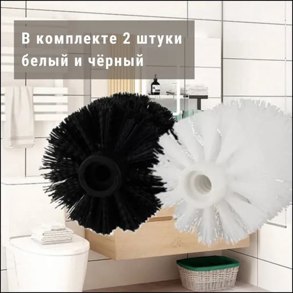 Ершик для унитаза "Дом", 2 шт