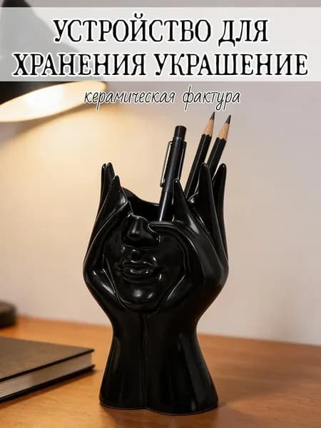 Держатель для мела