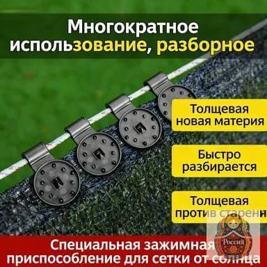 Зажим Для Брезента Тента, Палатки,Прищепки Для Брезента, Для Кемпинга Набор В Комплекте,150шт