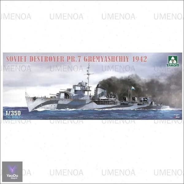 6017 1/350 Советский эсминец PR.7 Gremyashchiy 1942 сборная модель корабля