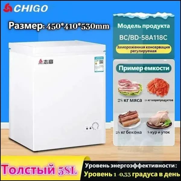 Морозильная камера XrbI7T, белый