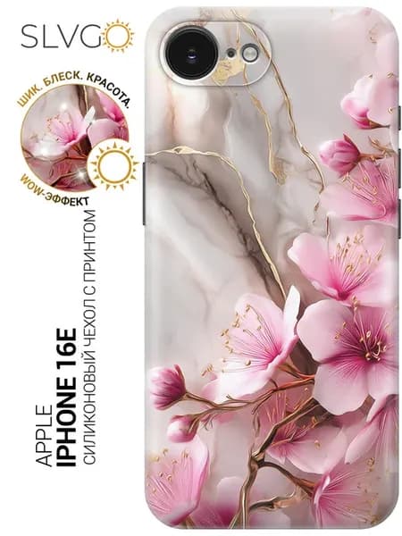 Чехол на Apple iPhone 16e женский