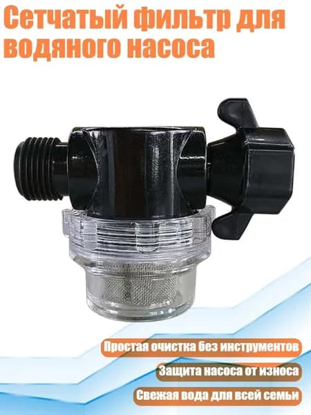 Фильтр гидравлический арт. 3TT306270-D_RYL2, 1 шт.