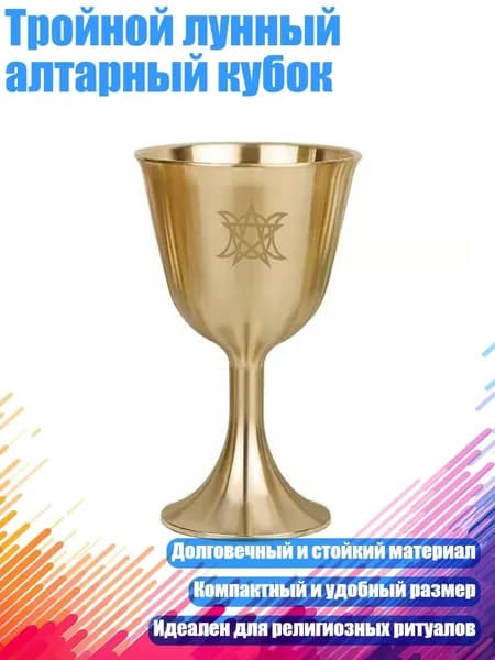 Инструмент для обработки трофеев