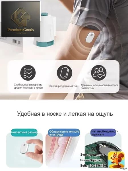 Комплект встраиваемой техники