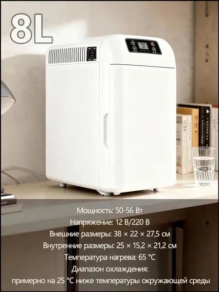 Морозильная камера 483551957-7164, белый