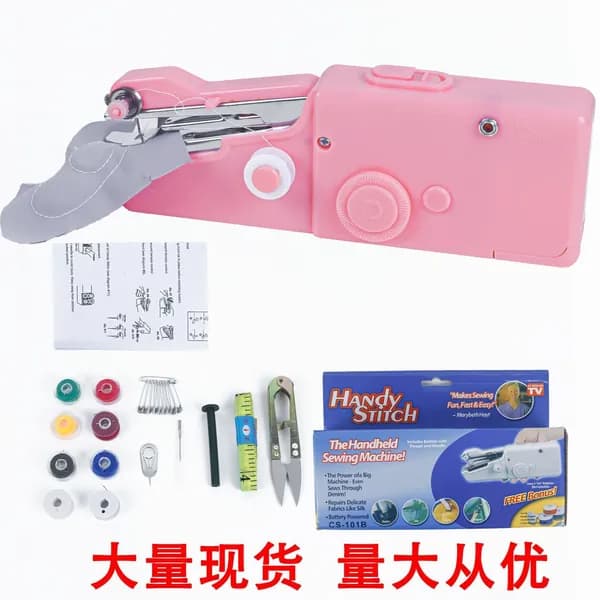 Handy Stitch Швейная машина HANdy STiTCH Мини-портативная швейная машина