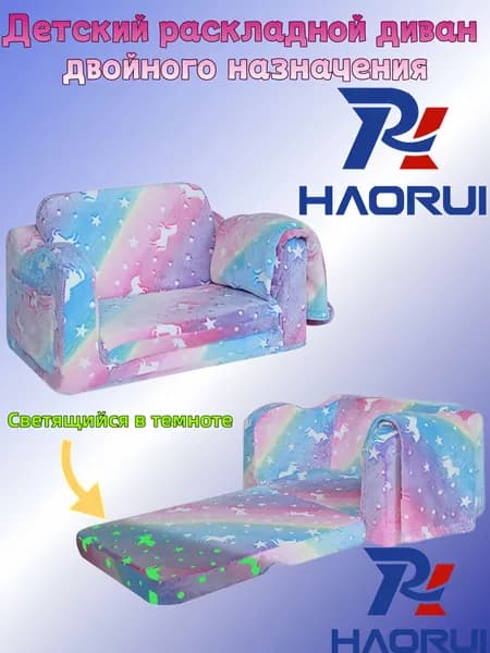 HaoRui Store Диван раскладной, механизм Еврокнижка, 65х42х40 см,фиолетовый