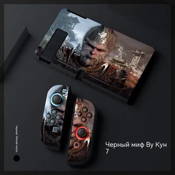 Защитный чехол Nintendo Switch для модели Nintendo Switch - Черный Myth: Wukong_NS-12