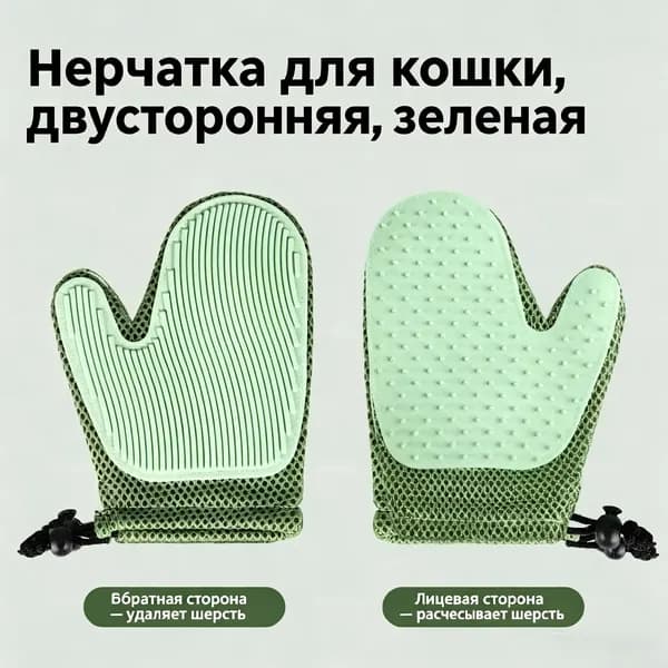 Колтунорез