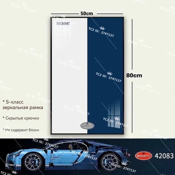 Стеллаж, 50х2.5х80 см