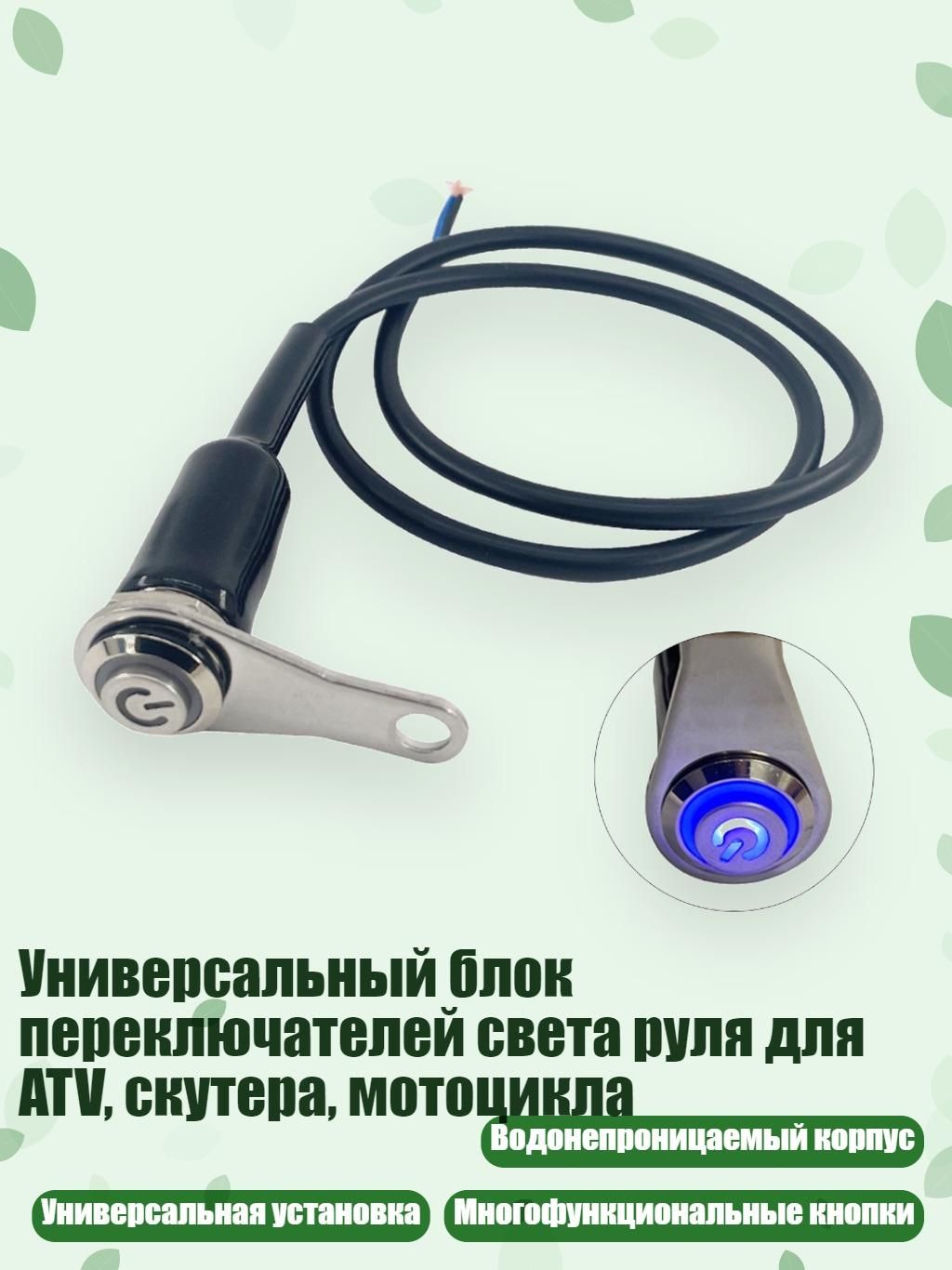 Мотоподставка