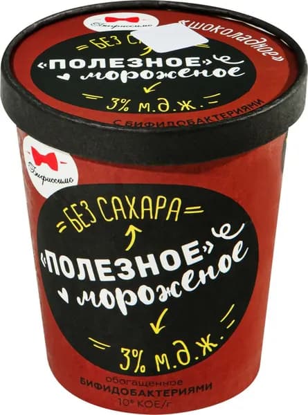 Мороженое БИФИССИМО Полезное мороженое Шоколадное без сахара, обогащенное пробиотиками 3%, без змж, картонный стакан, 500г 2 шт.