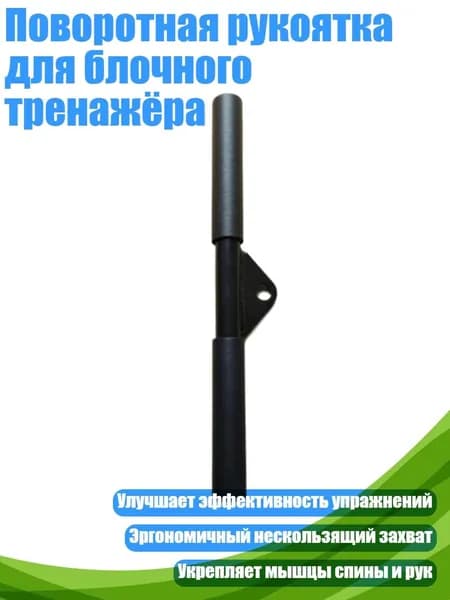 Тренировочные петли