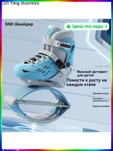 Джампер