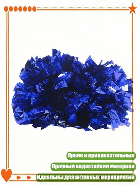 Шар для боулинга